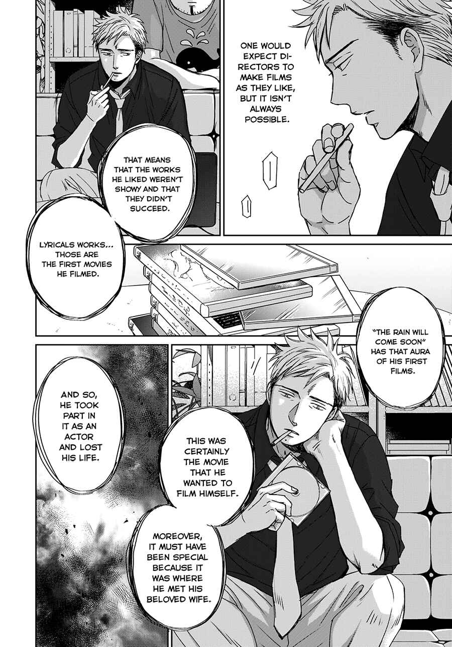 Page 13 Chapter 9 Op: Yoake Itaru no Iro no Nai Hibi