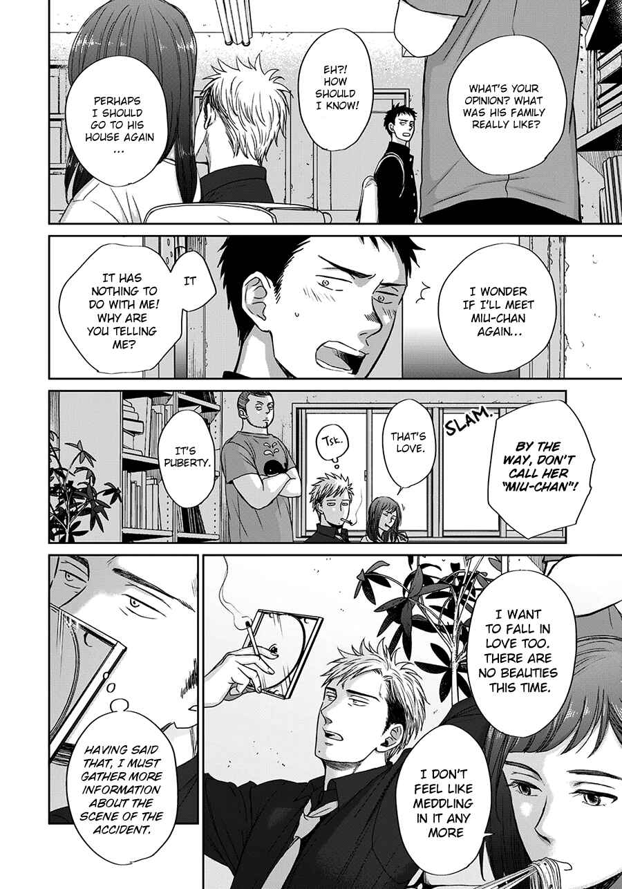 Page 15 Chapter 9 Op: Yoake Itaru no Iro no Nai Hibi
