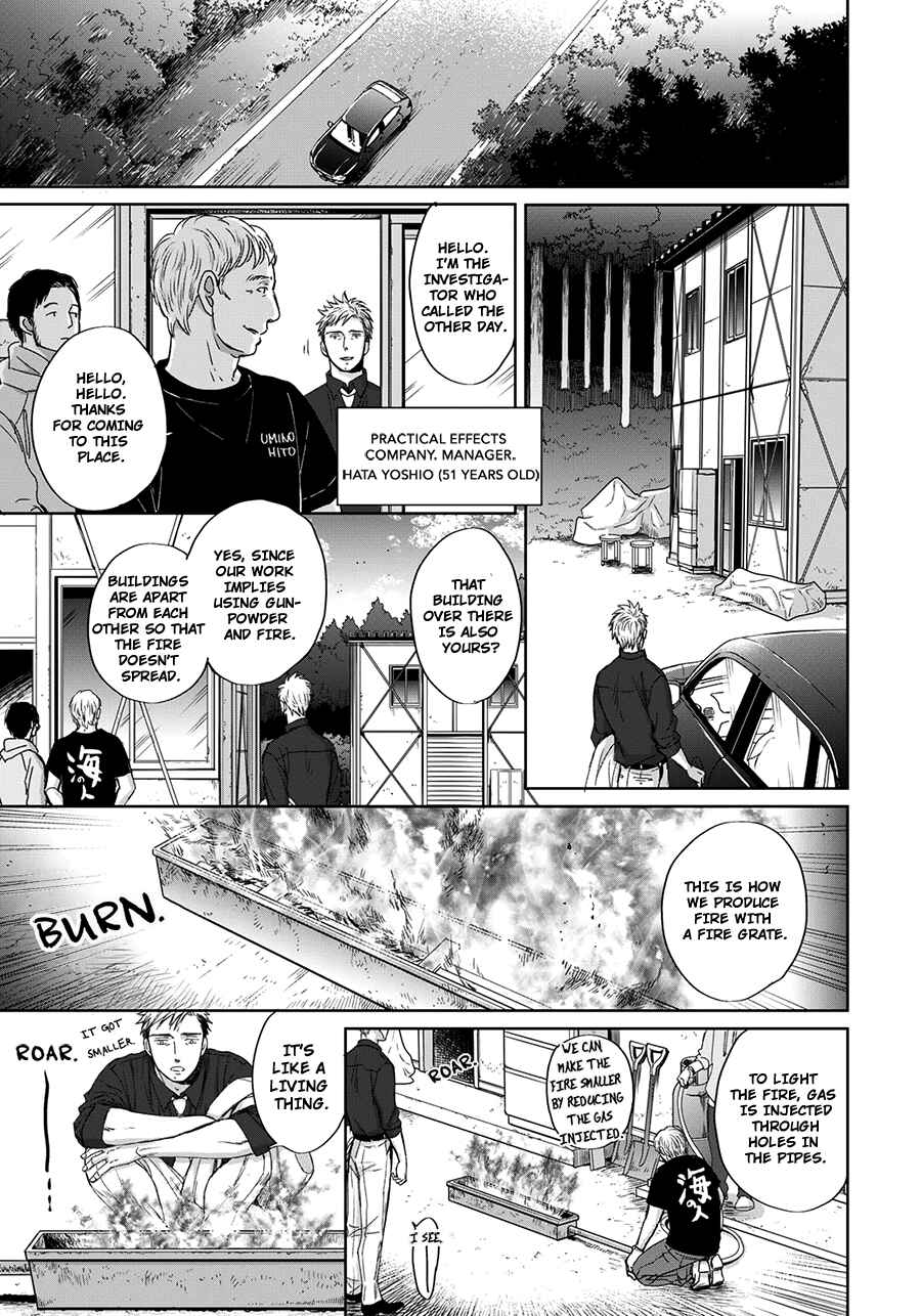 Page 16 Chapter 9 Op: Yoake Itaru no Iro no Nai Hibi