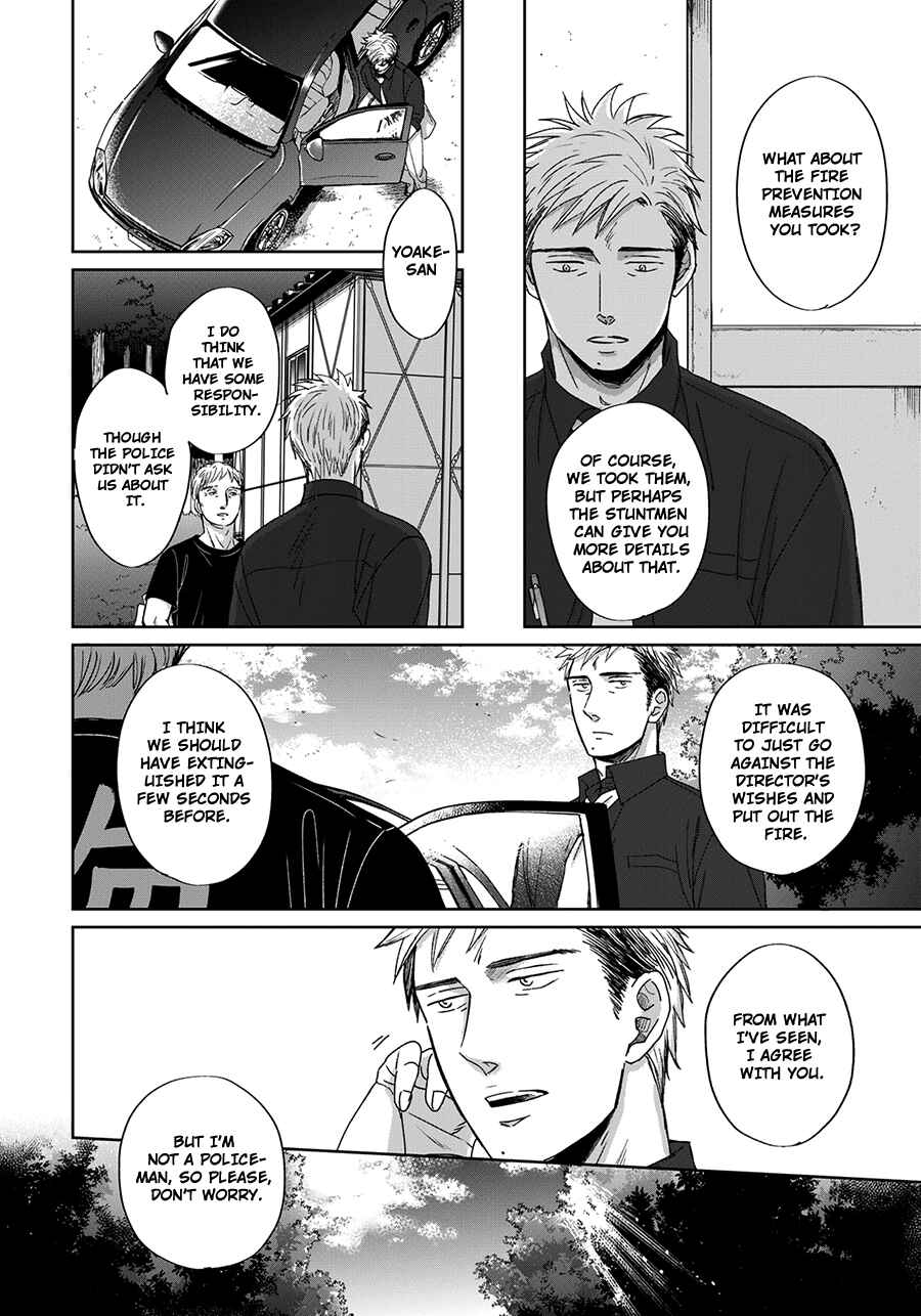 Page 19 Chapter 9 Op: Yoake Itaru no Iro no Nai Hibi