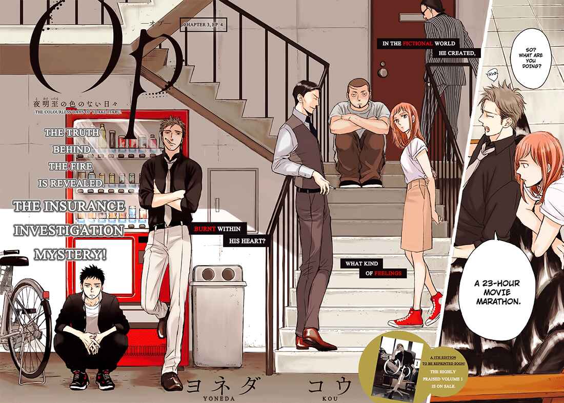 Page 2 Chapter 9 Op: Yoake Itaru no Iro no Nai Hibi