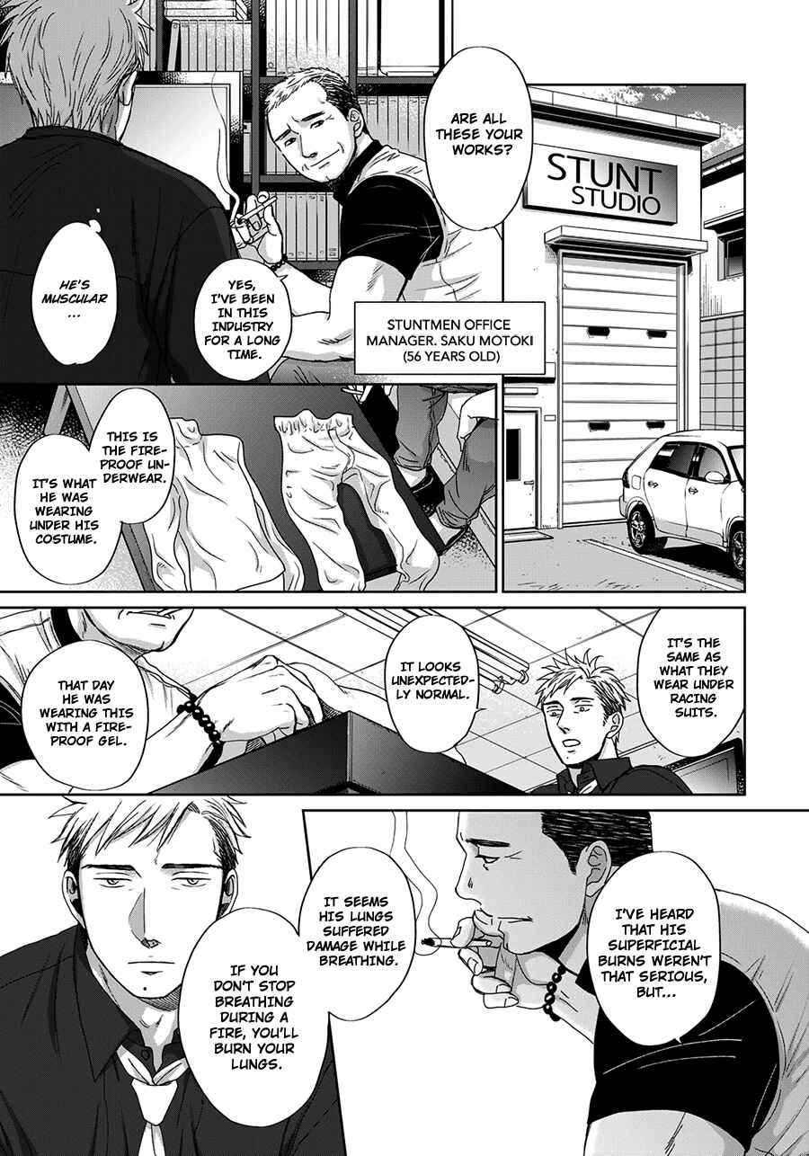 Page 20 Chapter 9 Op: Yoake Itaru no Iro no Nai Hibi