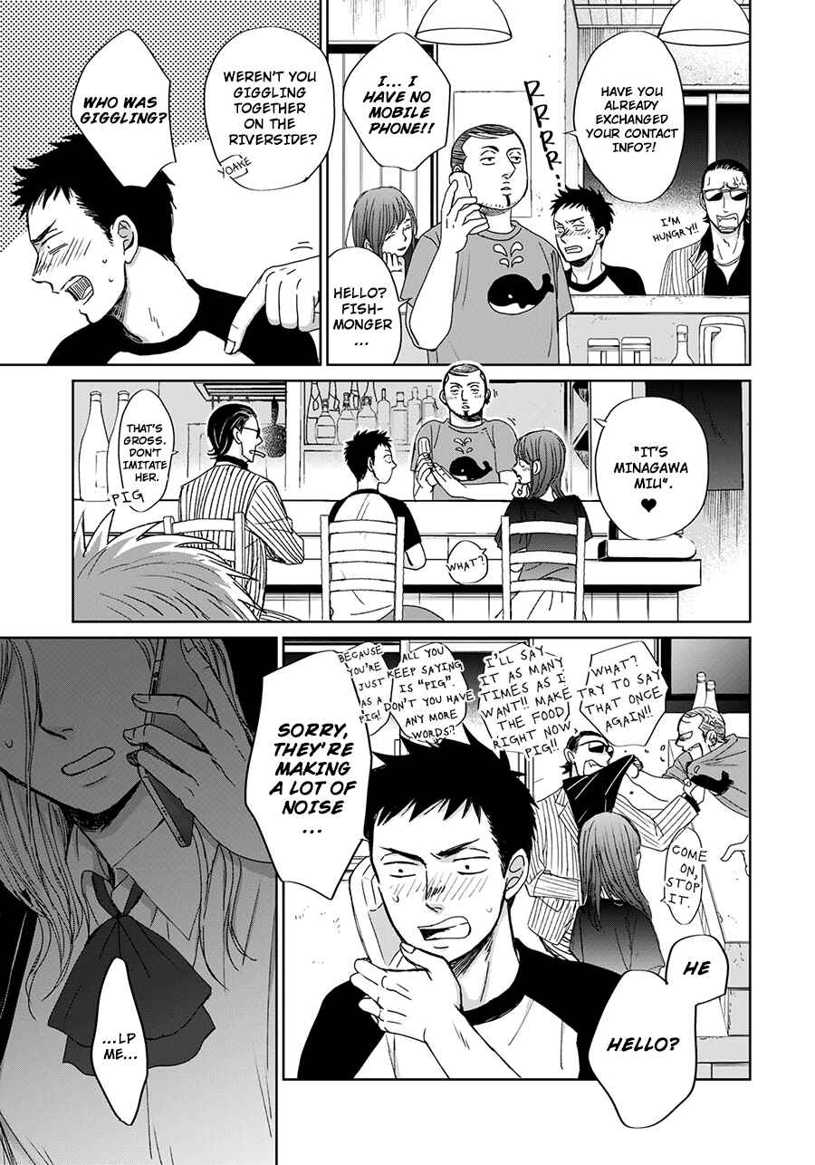 Page 28 Chapter 9 Op: Yoake Itaru no Iro no Nai Hibi