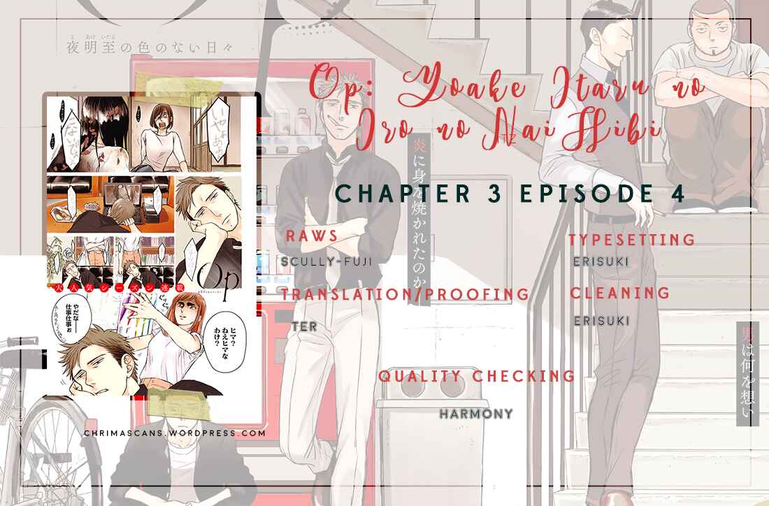 Page 30 Chapter 9 Op: Yoake Itaru no Iro no Nai Hibi