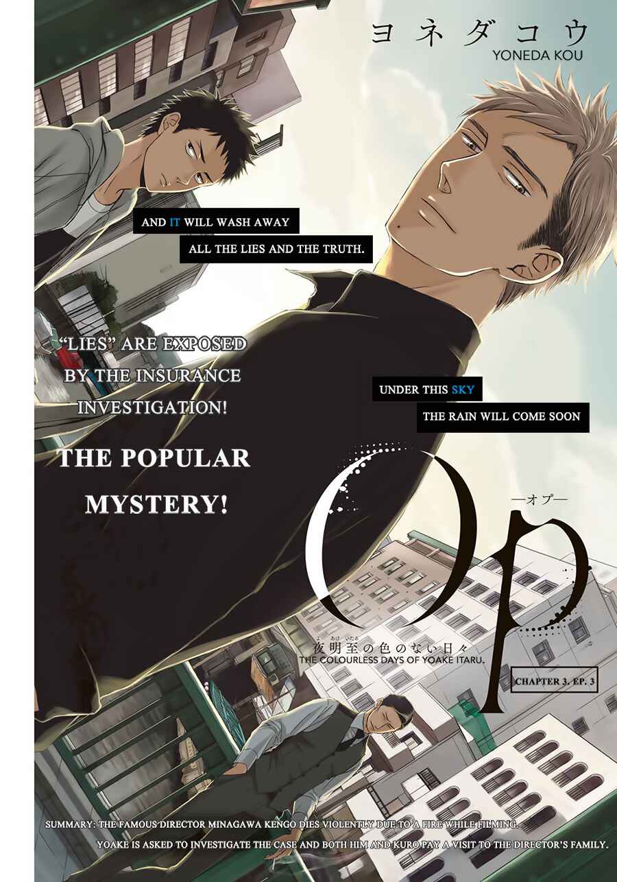 Page 1 Chapter 8 Op: Yoake Itaru no Iro no Nai Hibi