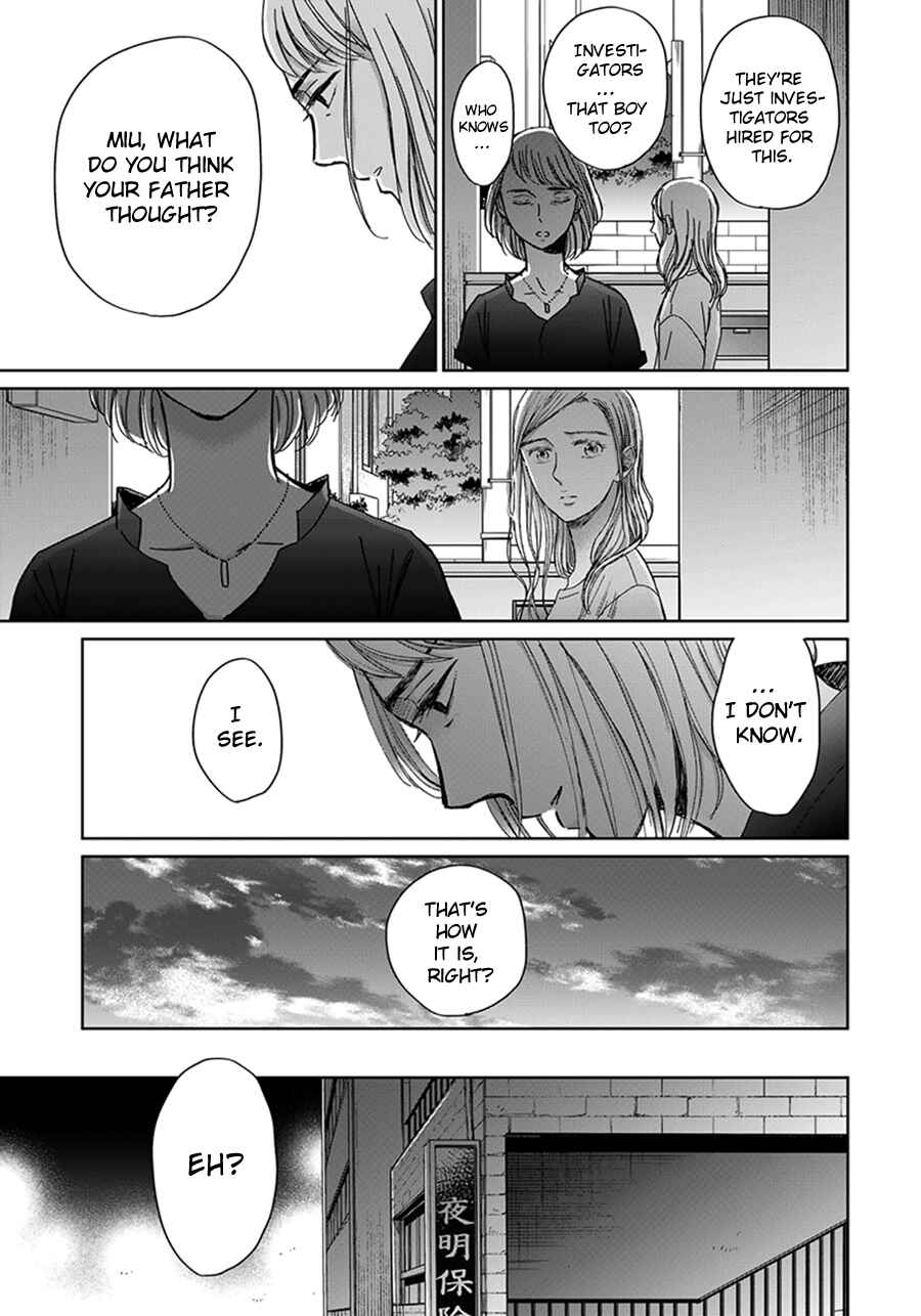Page 12 Chapter 8 Op: Yoake Itaru no Iro no Nai Hibi