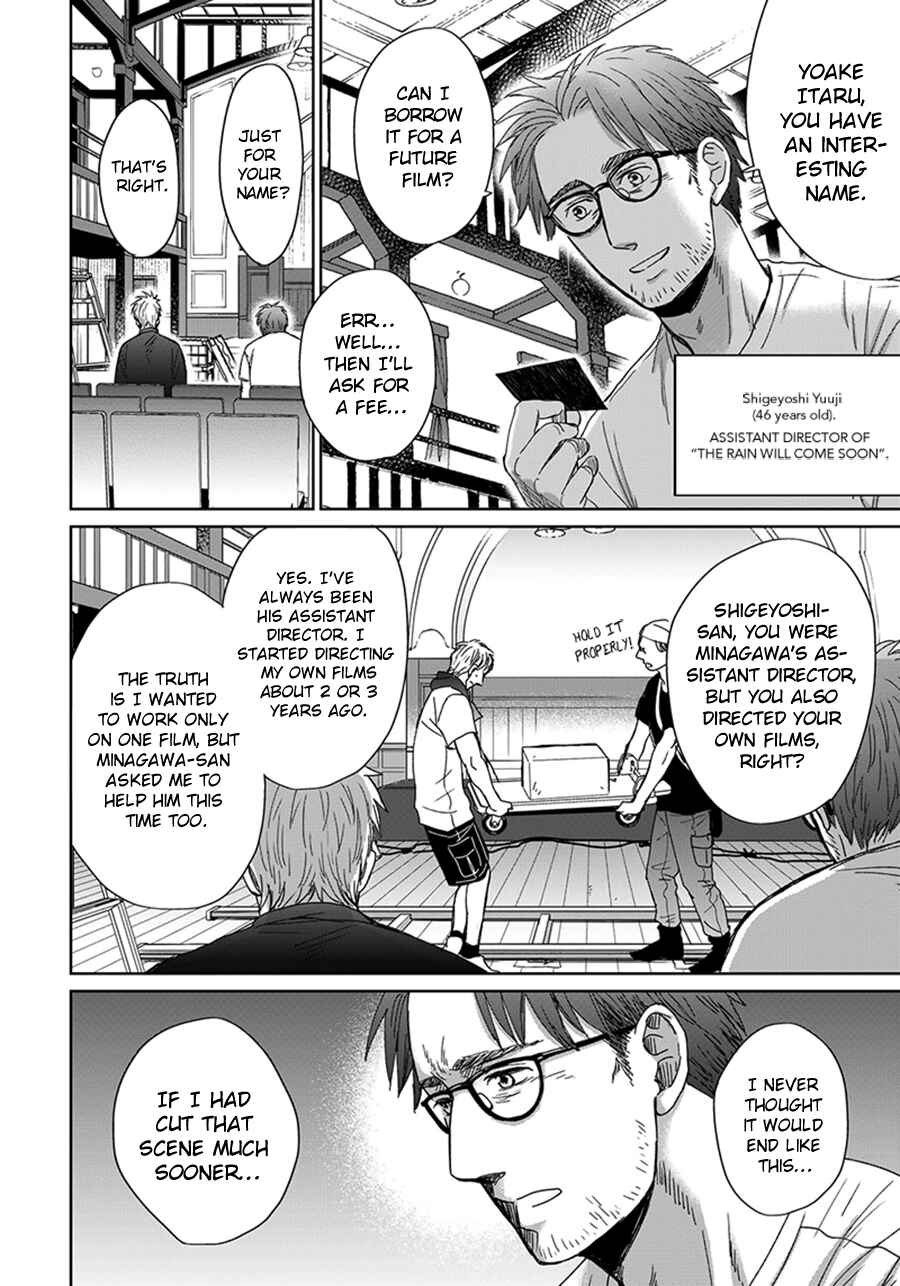 Page 17 Chapter 8 Op: Yoake Itaru no Iro no Nai Hibi