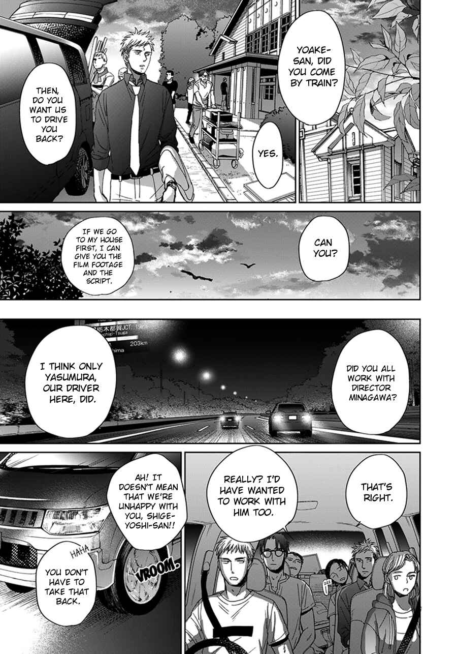 Page 20 Chapter 8 Op: Yoake Itaru no Iro no Nai Hibi