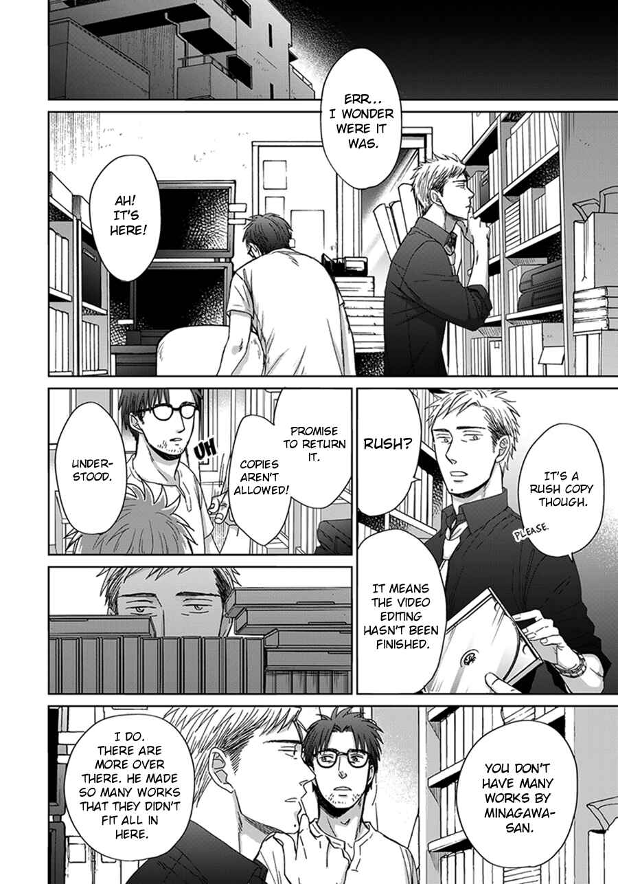 Page 21 Chapter 8 Op: Yoake Itaru no Iro no Nai Hibi