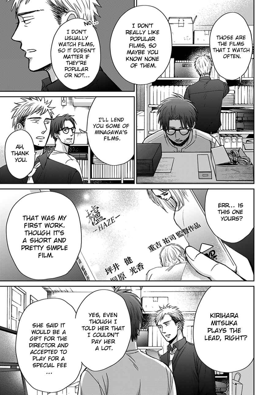 Page 22 Chapter 8 Op: Yoake Itaru no Iro no Nai Hibi