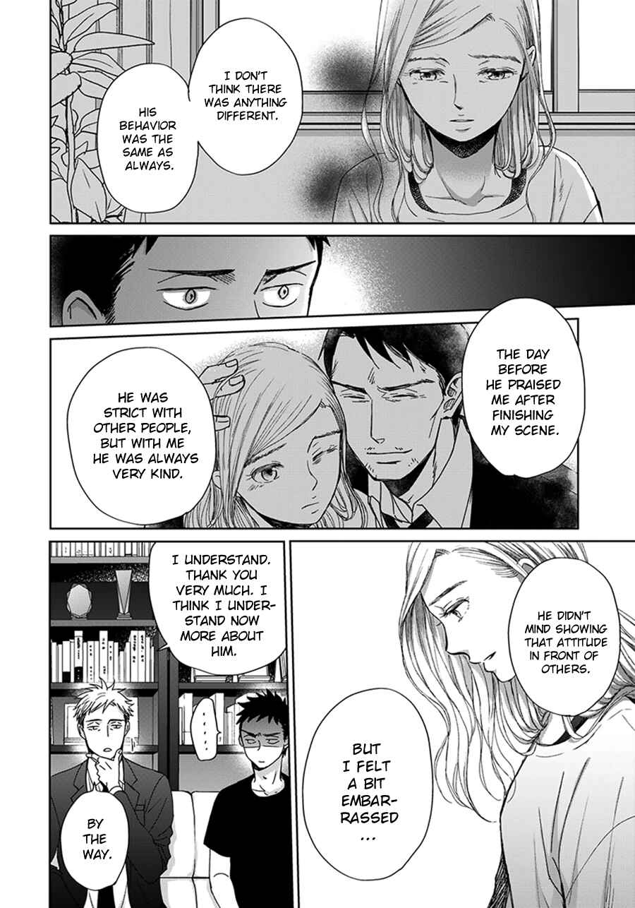 Page 9 Chapter 8 Op: Yoake Itaru no Iro no Nai Hibi