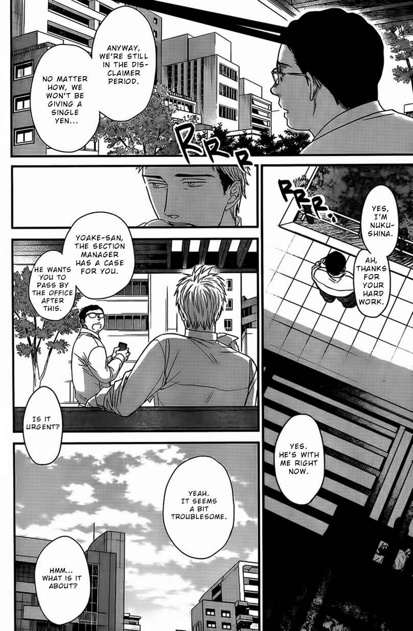 Page 11 Chapter 3 Op: Yoake Itaru no Iro no Nai Hibi