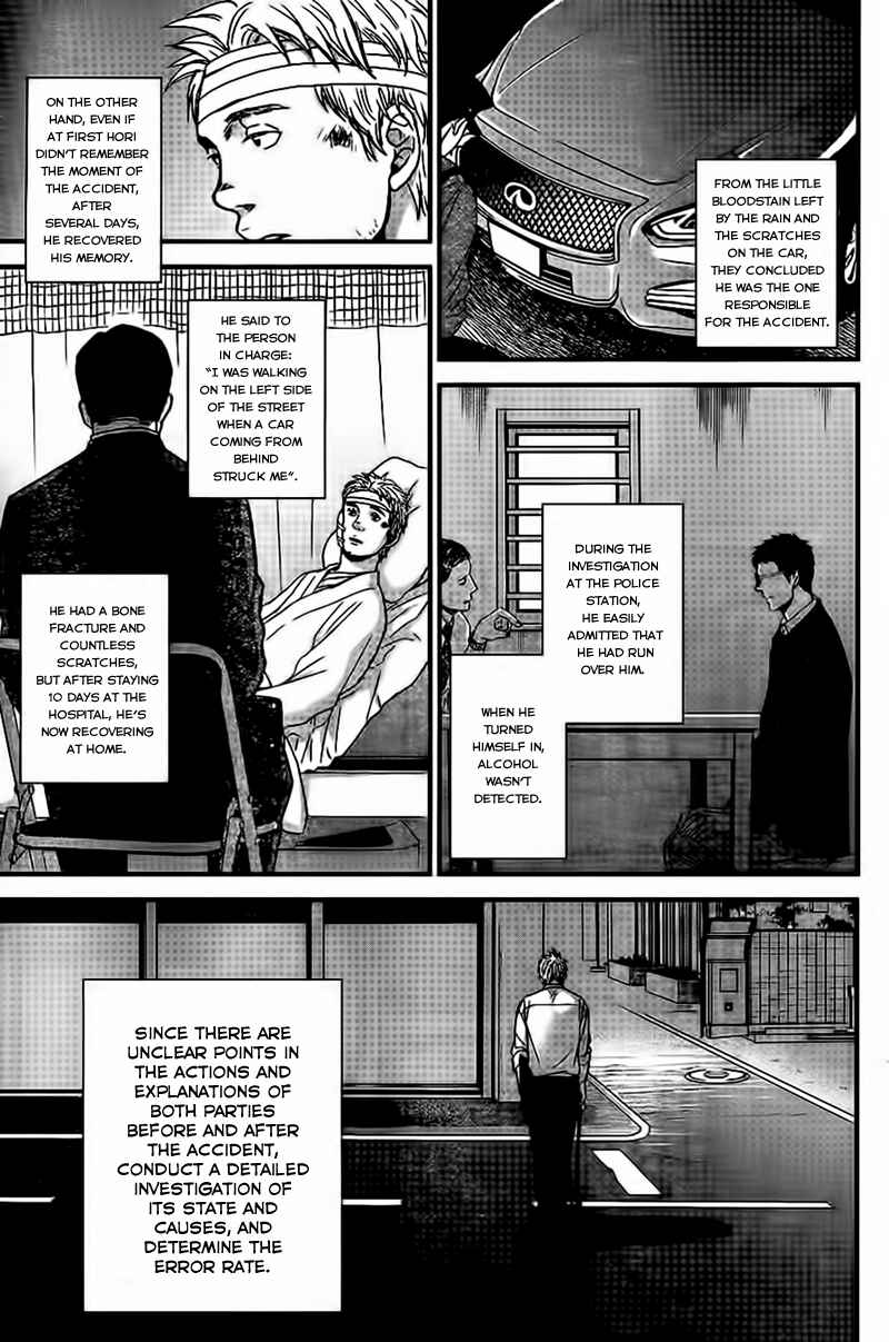 Page 14 Chapter 3 Op: Yoake Itaru no Iro no Nai Hibi