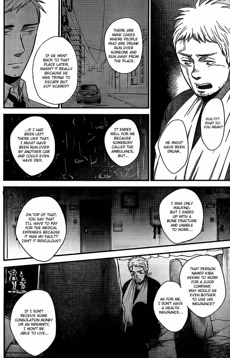 Page 19 Chapter 3 Op: Yoake Itaru no Iro no Nai Hibi