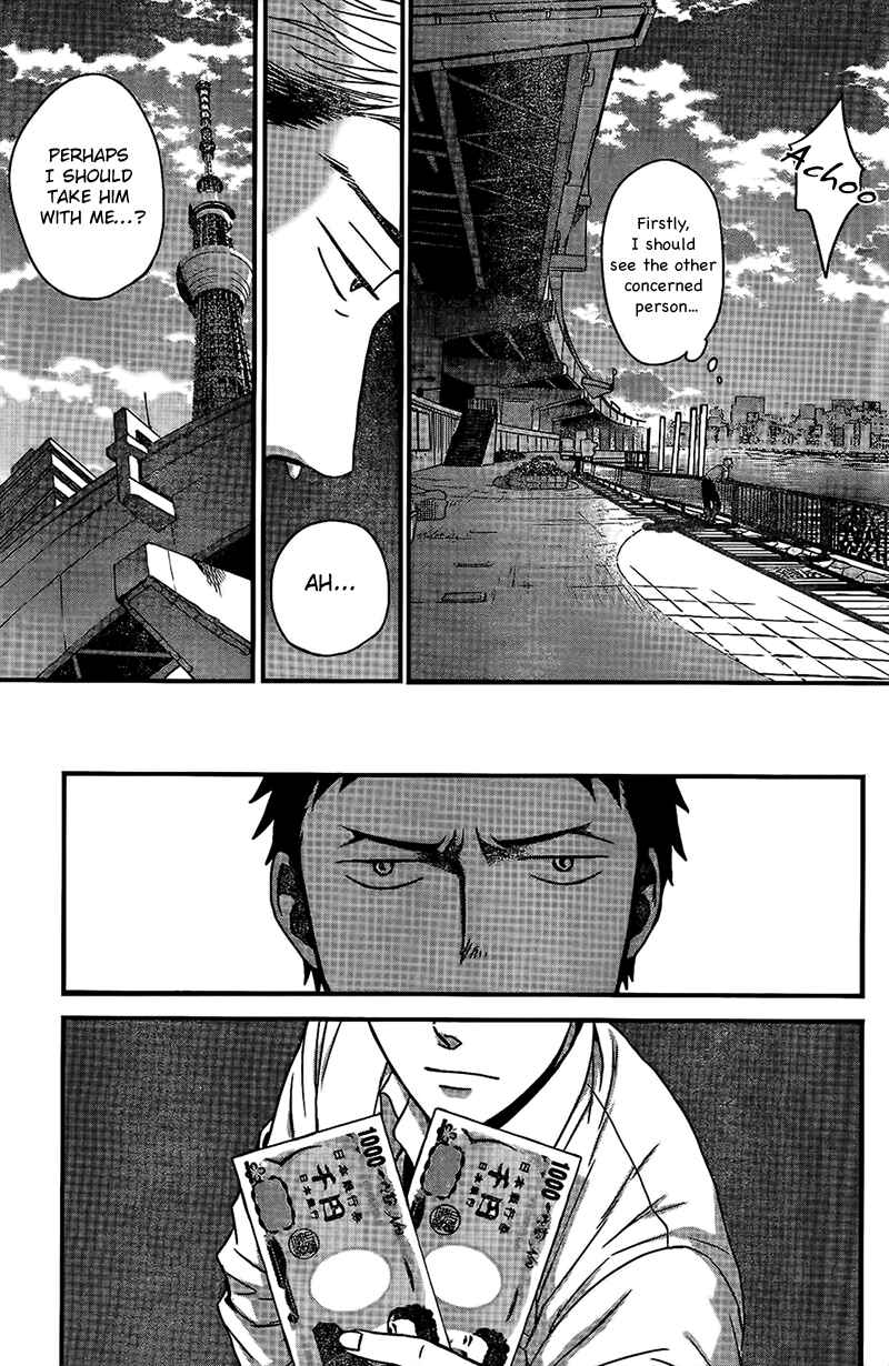 Page 22 Chapter 3 Op: Yoake Itaru no Iro no Nai Hibi