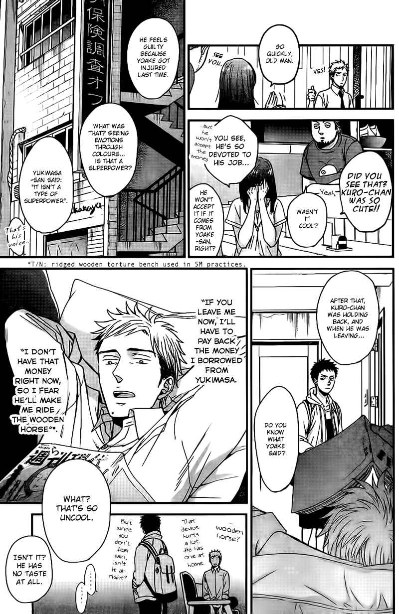 Page 24 Chapter 3 Op: Yoake Itaru no Iro no Nai Hibi
