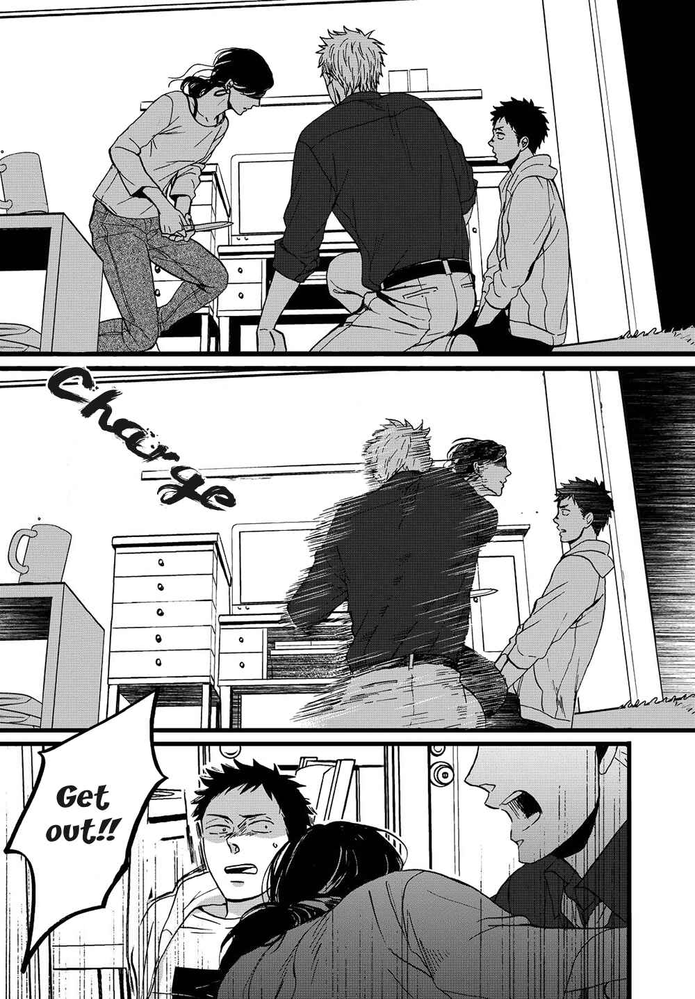 Page 15 Chapter 2 Op: Yoake Itaru no Iro no Nai Hibi