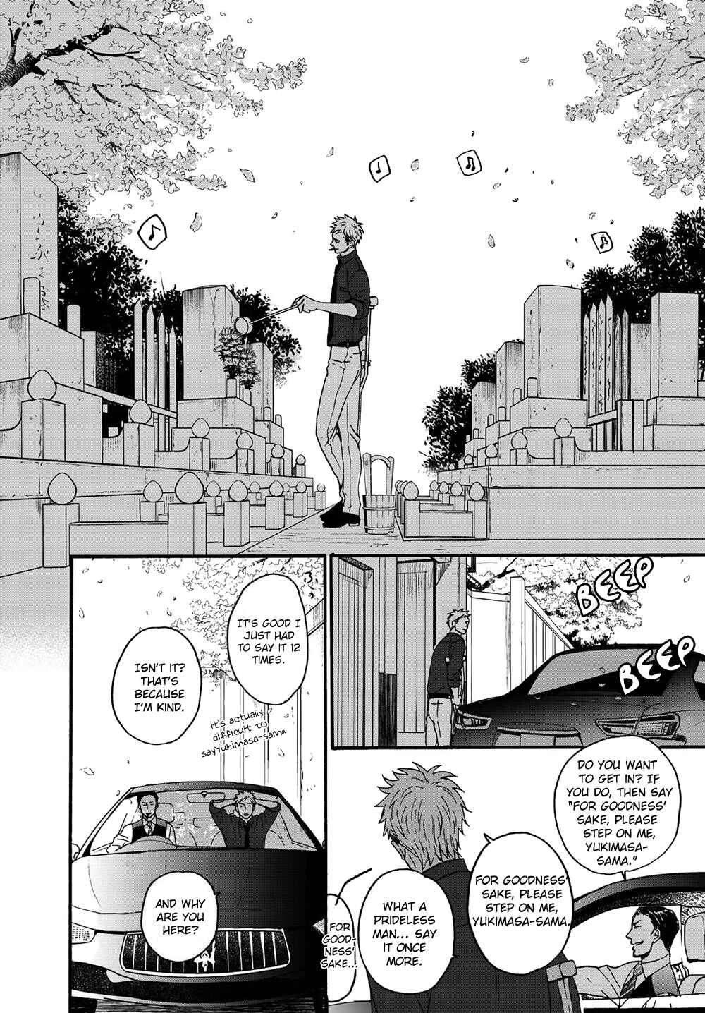 Page 26 Chapter 2 Op: Yoake Itaru no Iro no Nai Hibi