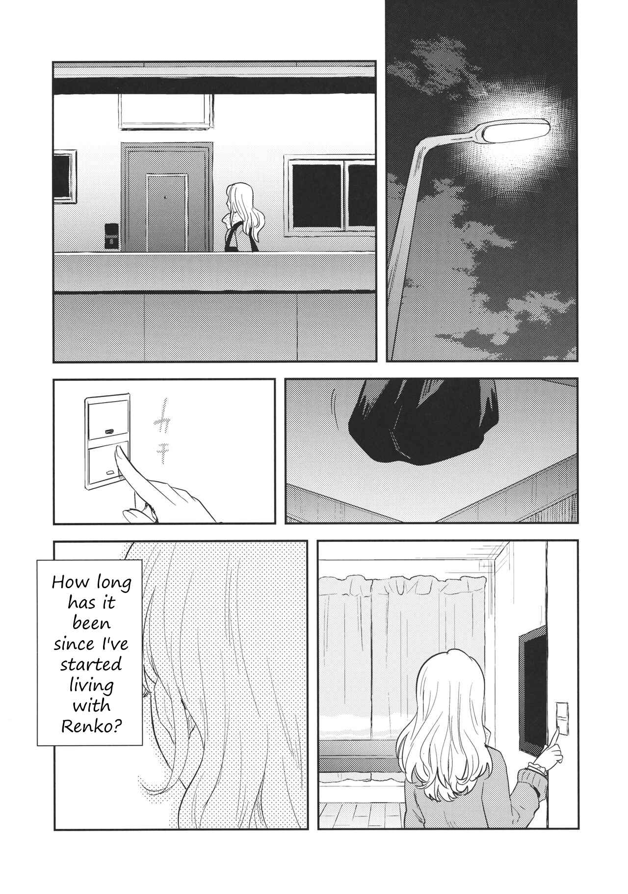 Page 14 Chapter Unknown_03e5 Touhou - Kimi no Doppelganger (Doujinshi)