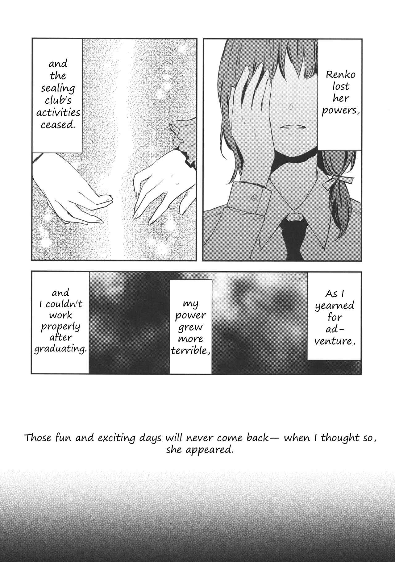 Page 15 Chapter Unknown_03e5 Touhou - Kimi no Doppelganger (Doujinshi)