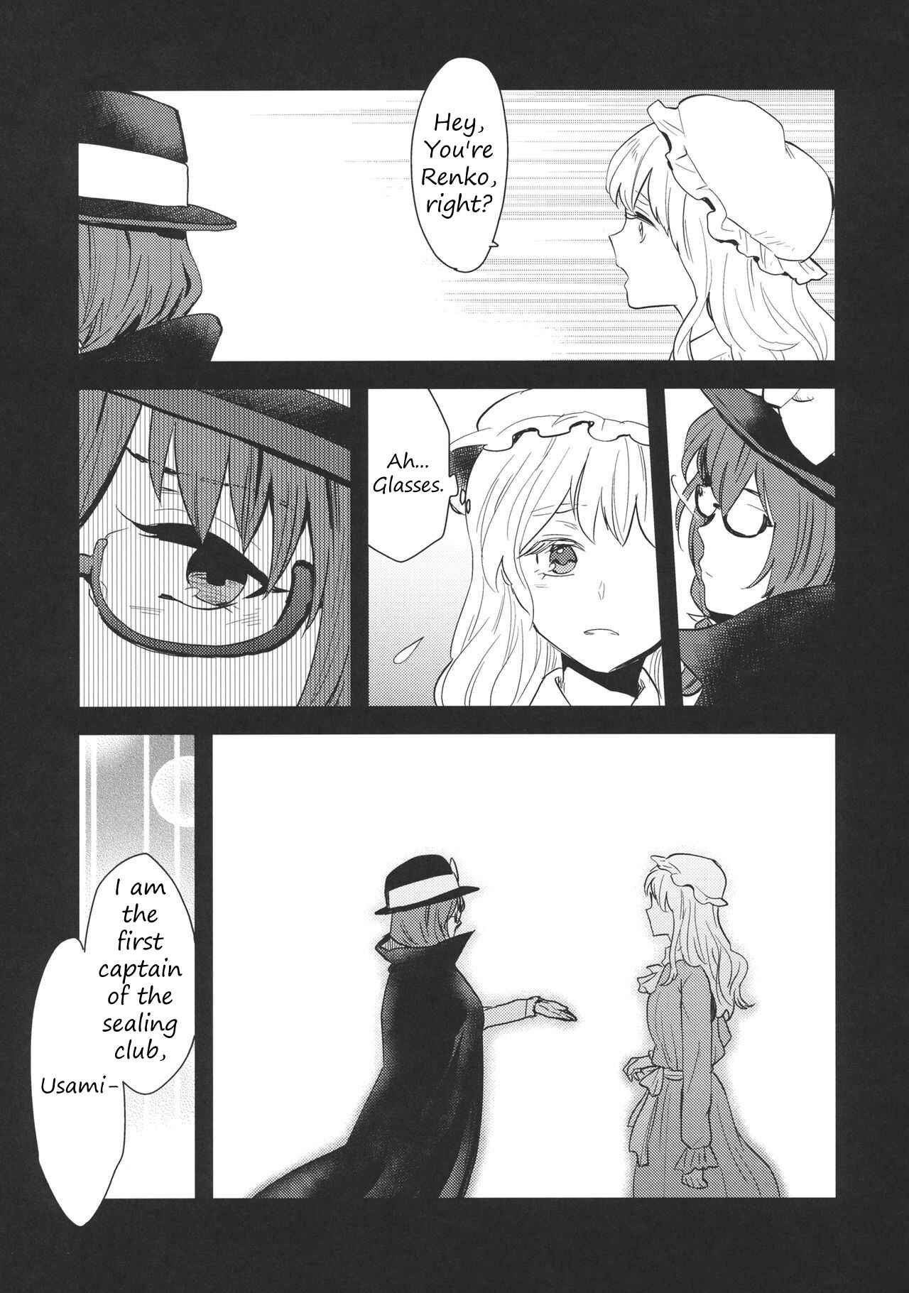 Page 16 Chapter Unknown_03e5 Touhou - Kimi no Doppelganger (Doujinshi)