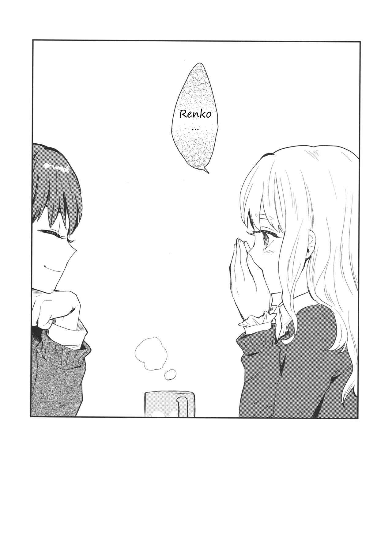 Page 19 Chapter Unknown_03e5 Touhou - Kimi no Doppelganger (Doujinshi)