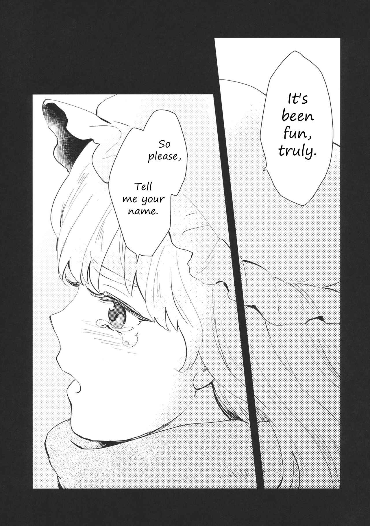Page 24 Chapter Unknown_03e5 Touhou - Kimi no Doppelganger (Doujinshi)