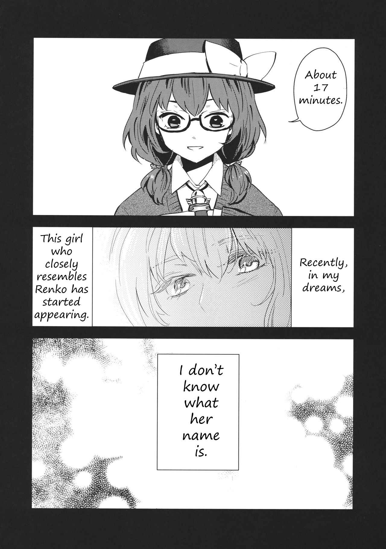 Page 5 Chapter Unknown_03e5 Touhou - Kimi no Doppelganger (Doujinshi)