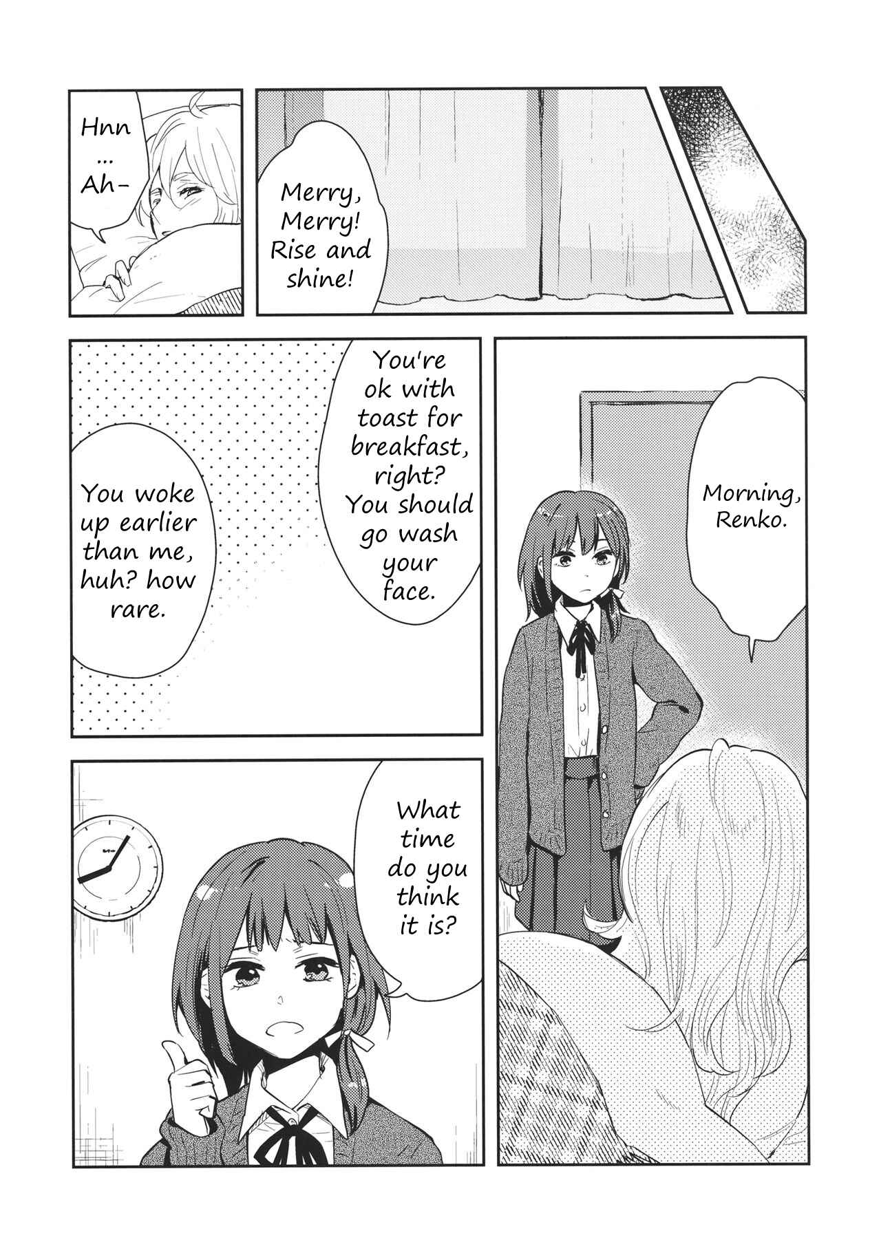 Page 6 Chapter Unknown_03e5 Touhou - Kimi no Doppelganger (Doujinshi)