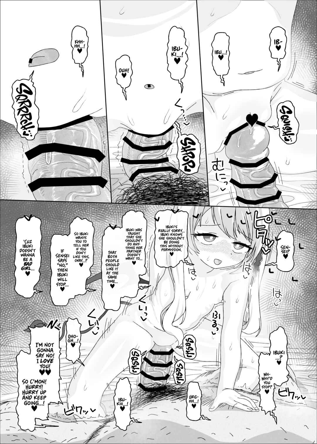 Page 12 Chapter Unknown_5b21 Blue Archive - IBUKI vs HYPNOSIS OJISAN