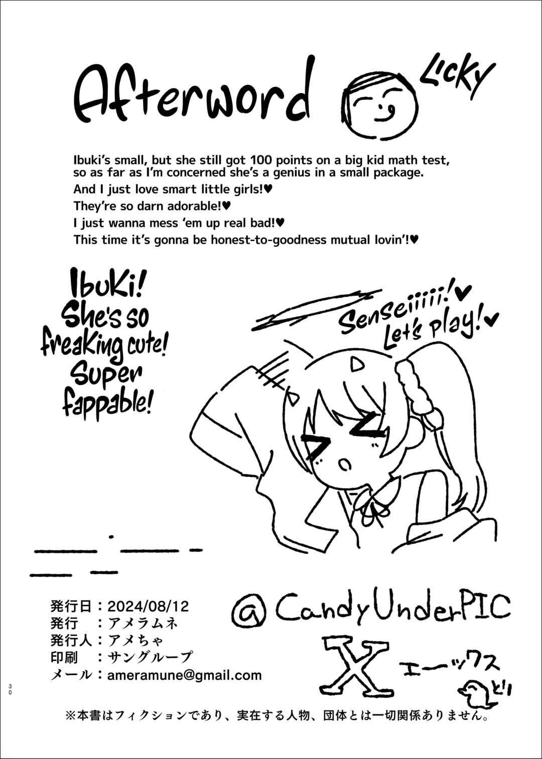 Page 29 Chapter Unknown_5b21 Blue Archive - IBUKI vs HYPNOSIS OJISAN