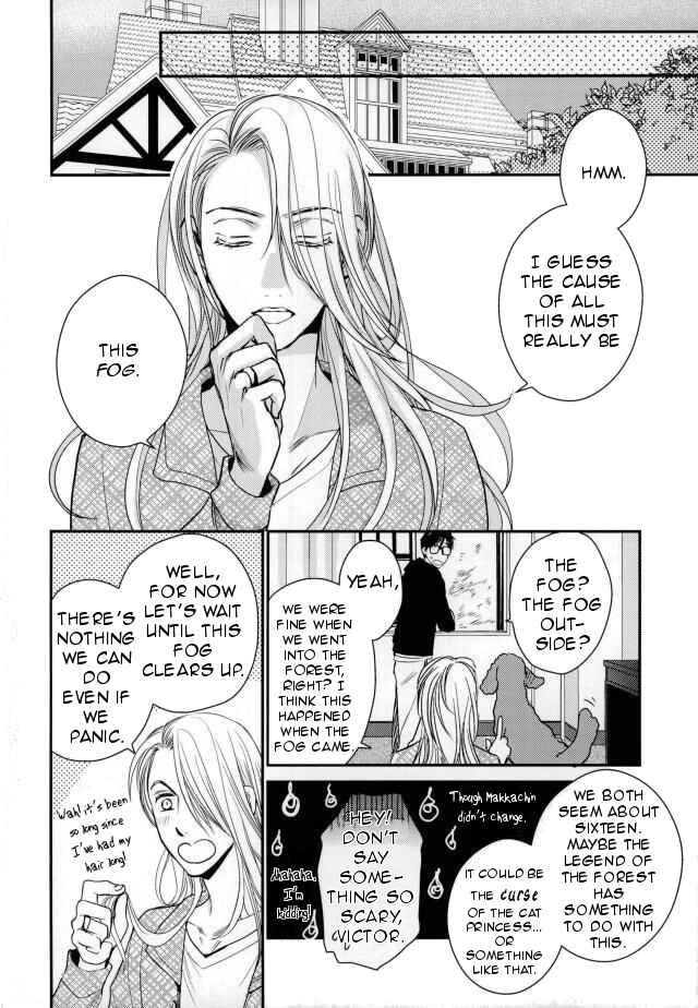Page 12 Chapter Unknown_00bb Yuri!!! on Ice - Hishochi no Mori wa Yoru no Otogibanashi (Doujinshi)