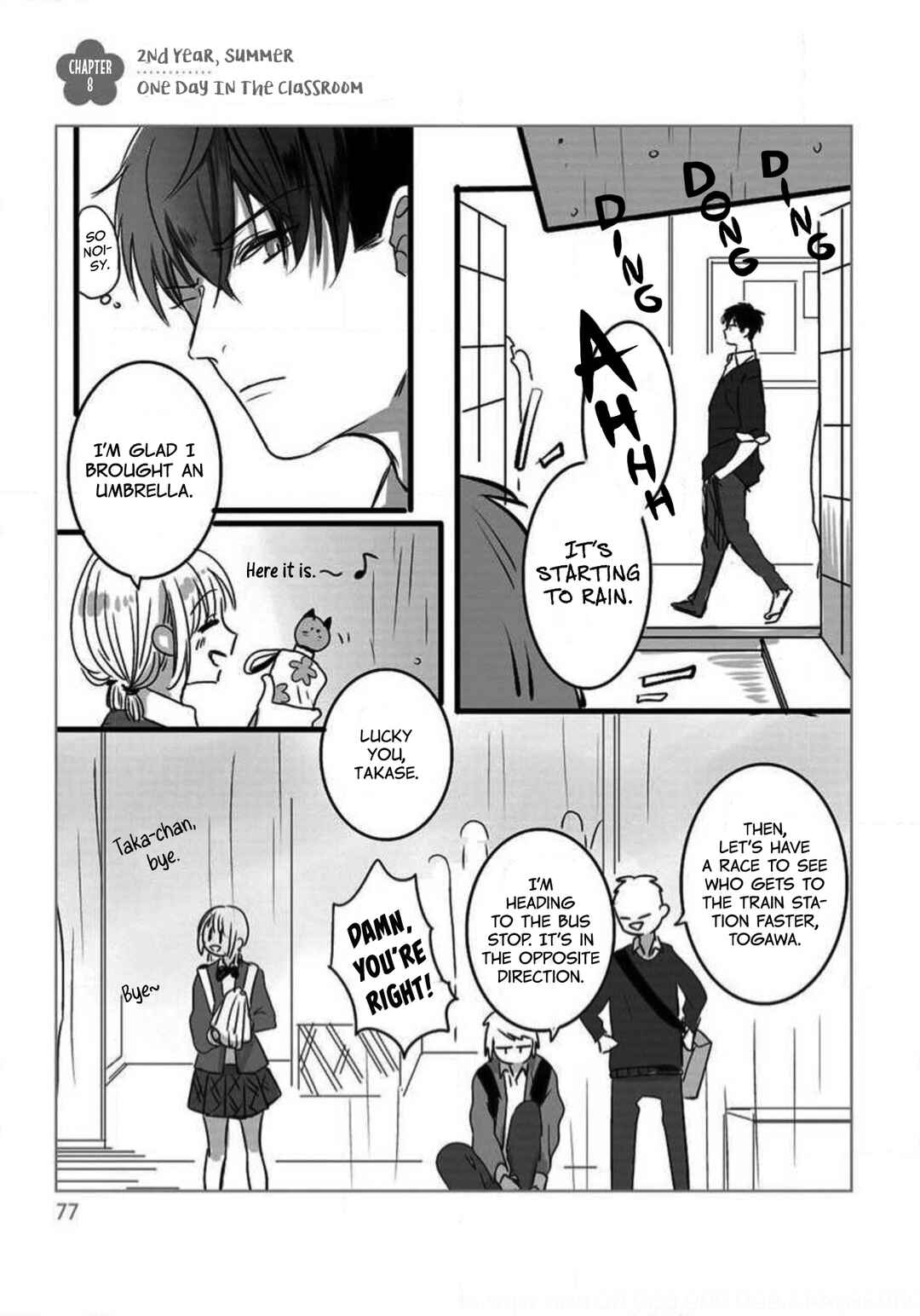 Page 1 Chapter 8 Im in a Secret Relationship