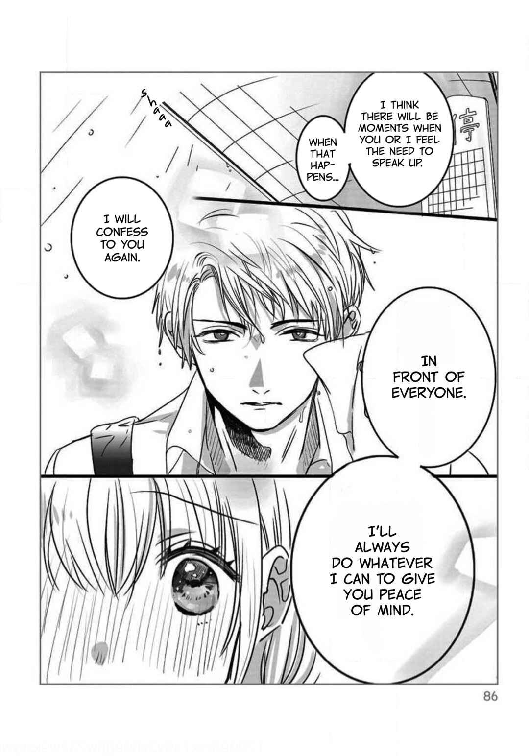 Page 10 Chapter 8 Im in a Secret Relationship