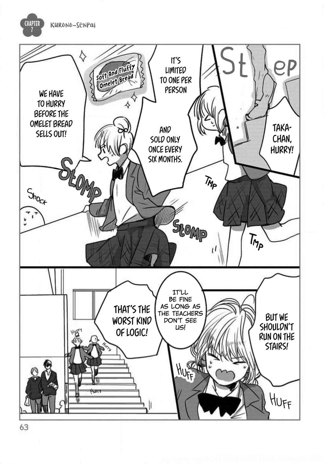 Page 1 Chapter 7 Im in a Secret Relationship