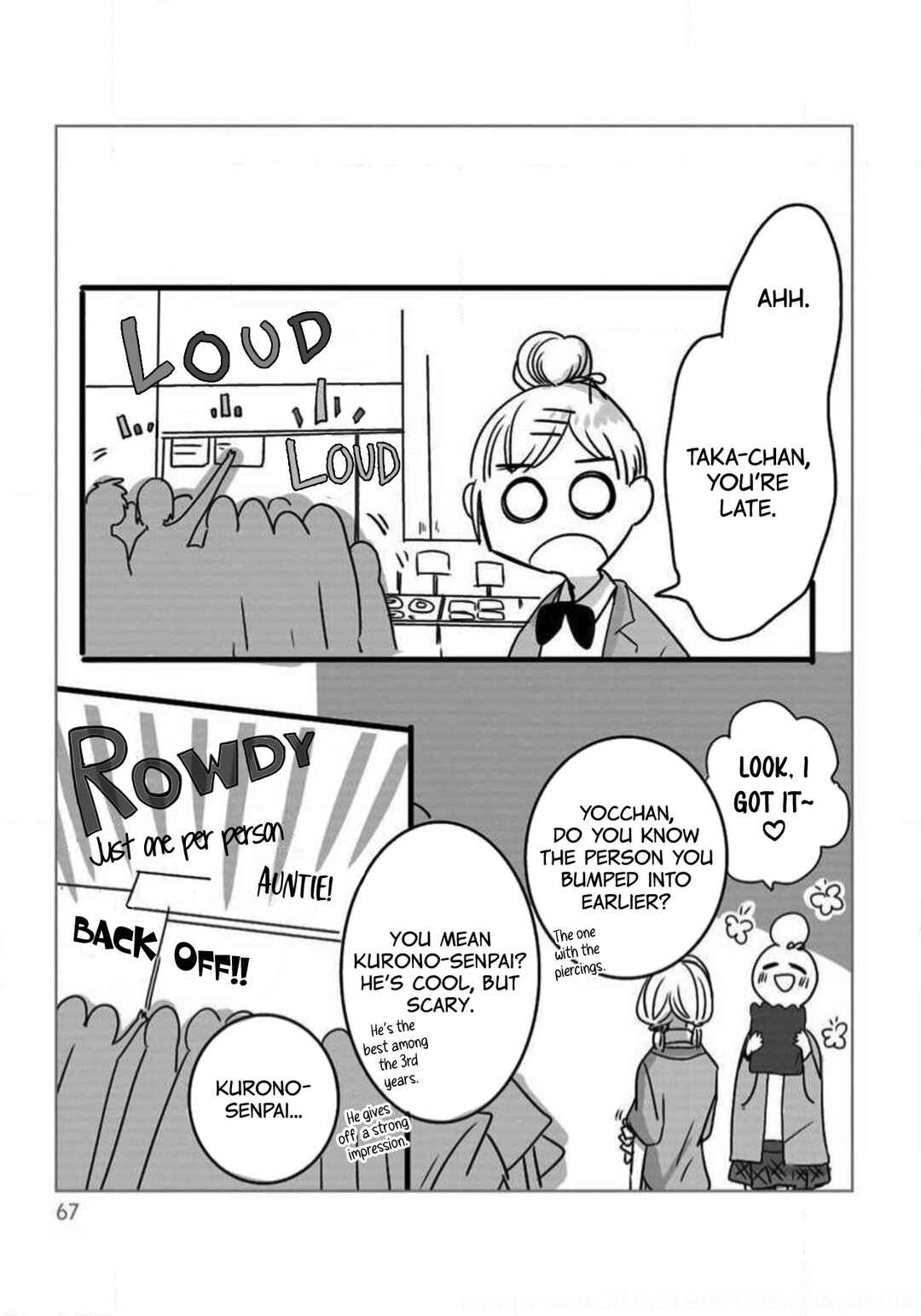 Page 5 Chapter 7 Im in a Secret Relationship
