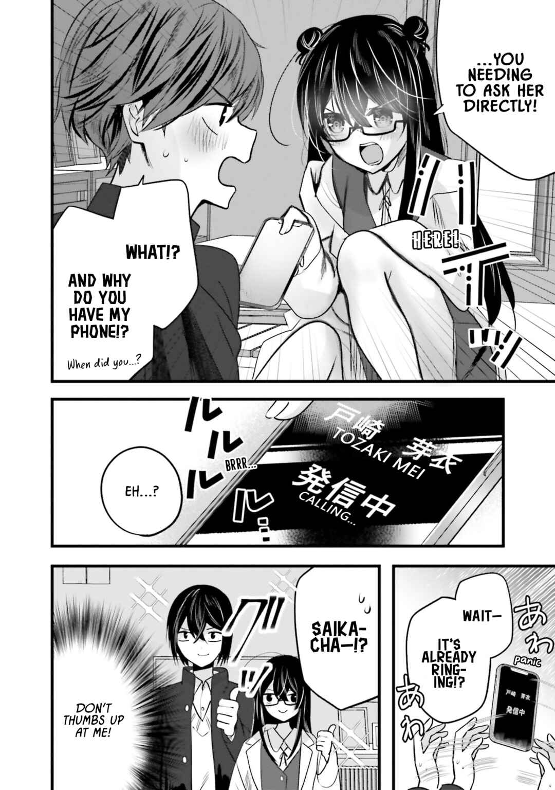 Page 10 Chapter 11 Tozaki-san wa Boku ni Dake Tsumetai