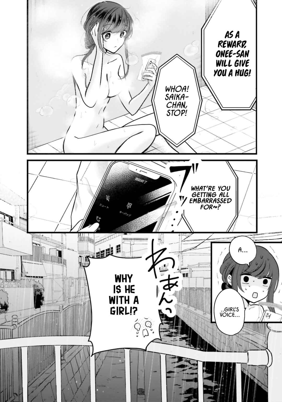 Page 24 Chapter 11 Tozaki-san wa Boku ni Dake Tsumetai
