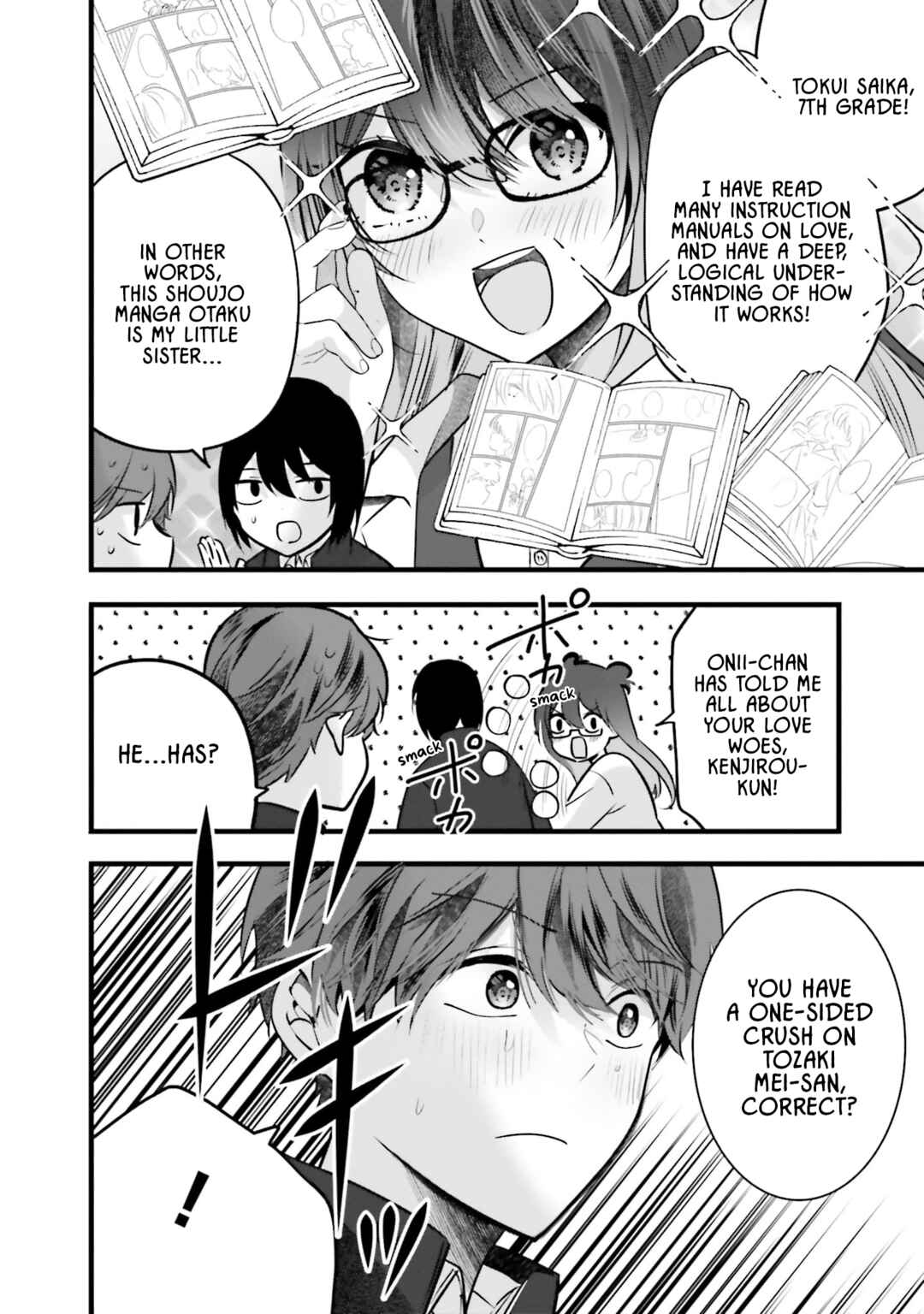 Page 4 Chapter 11 Tozaki-san wa Boku ni Dake Tsumetai