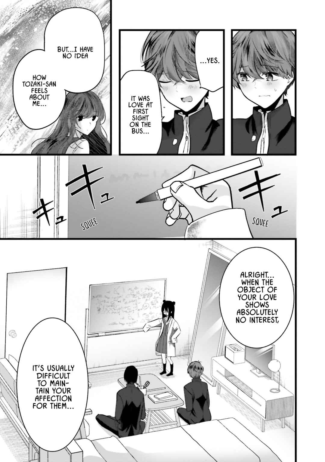 Page 5 Chapter 11 Tozaki-san wa Boku ni Dake Tsumetai