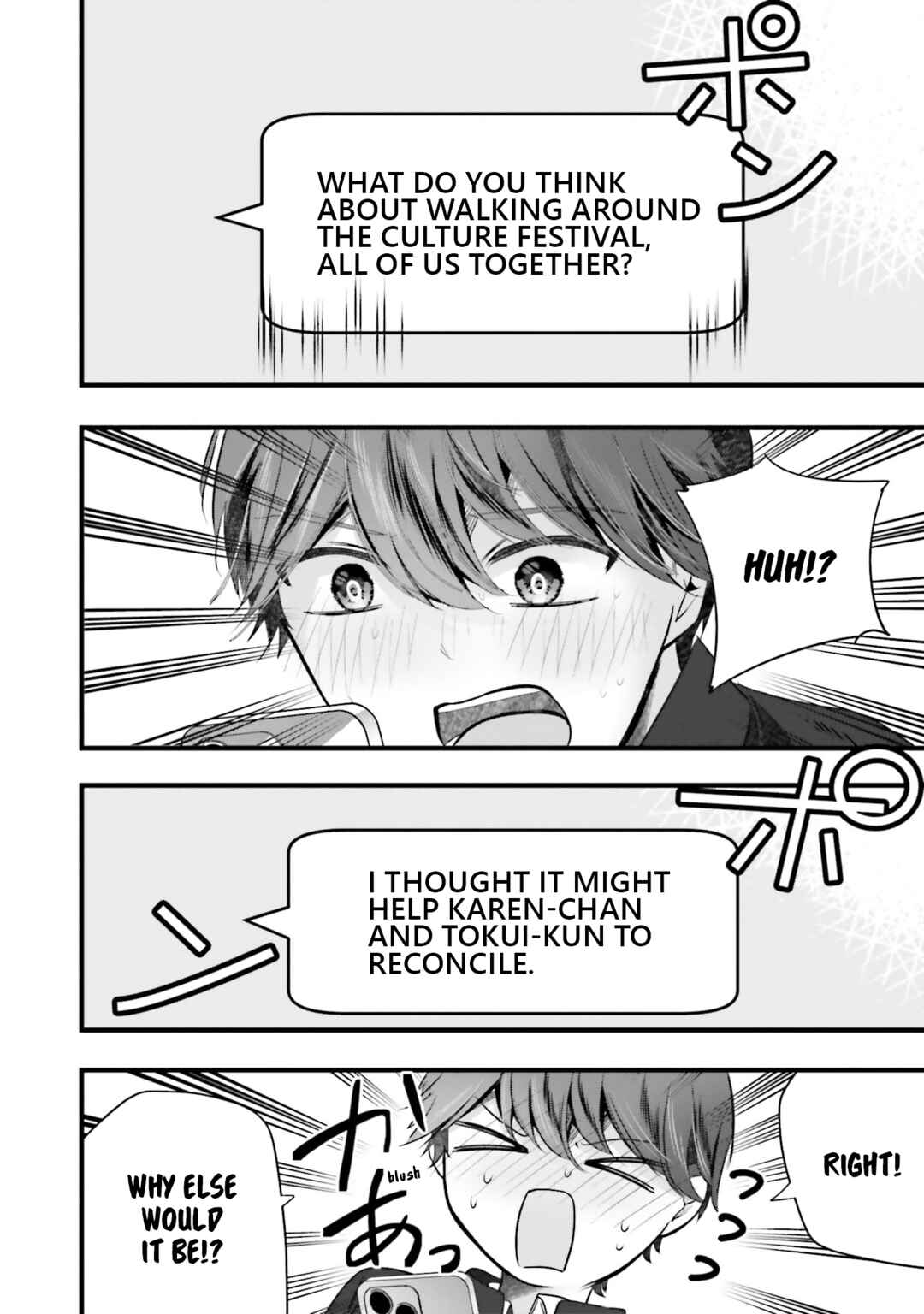 Page 20 Chapter 12 Tozaki-san wa Boku ni Dake Tsumetai