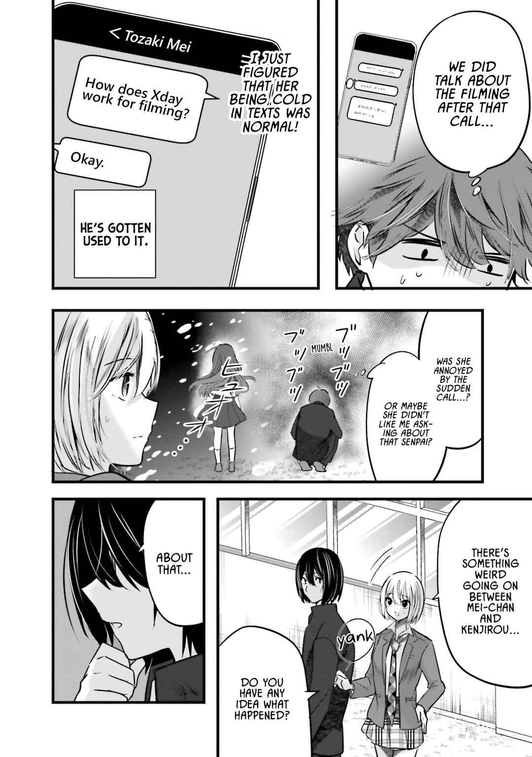 Page 4 Chapter 12 Tozaki-san wa Boku ni Dake Tsumetai