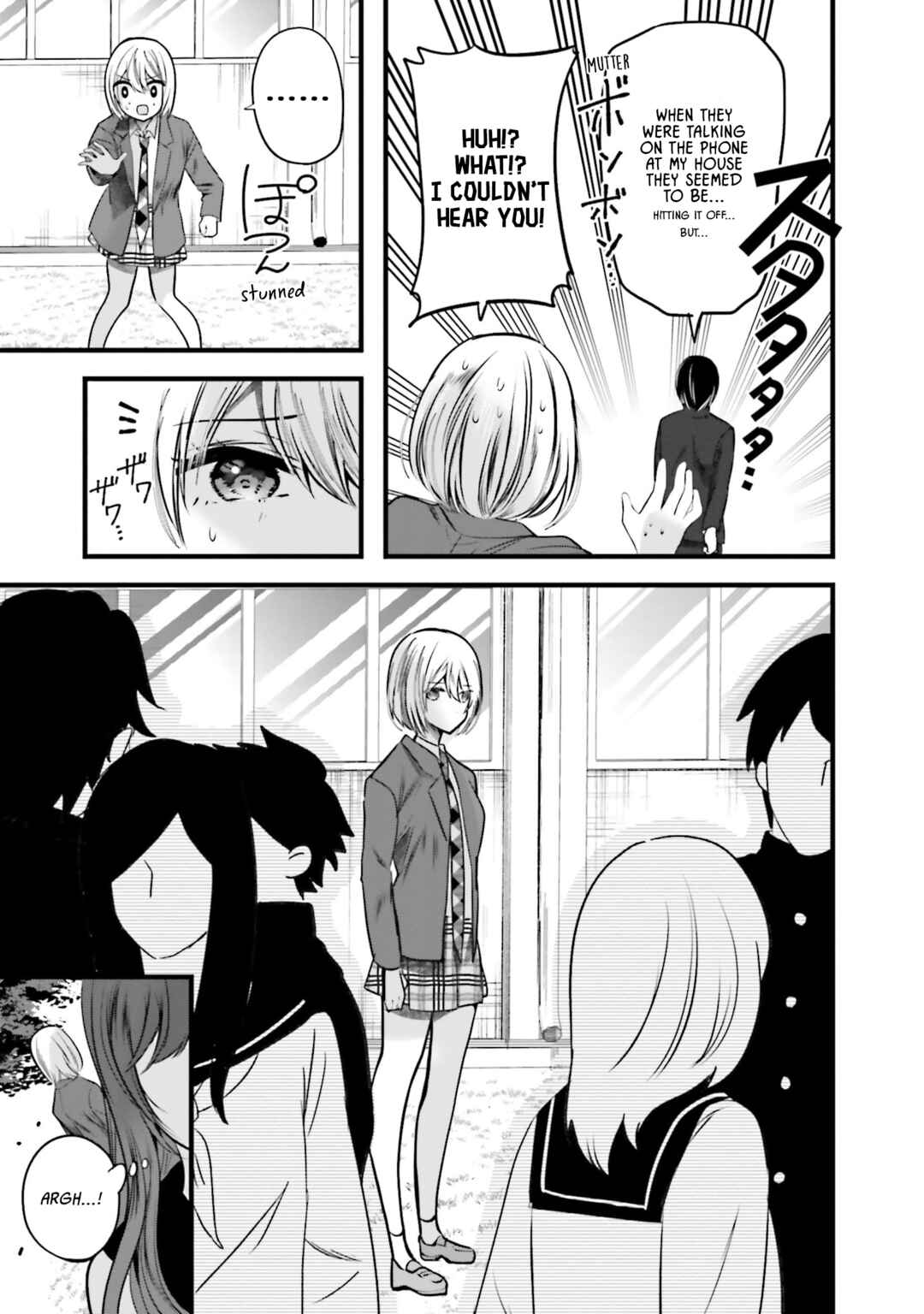 Page 5 Chapter 12 Tozaki-san wa Boku ni Dake Tsumetai