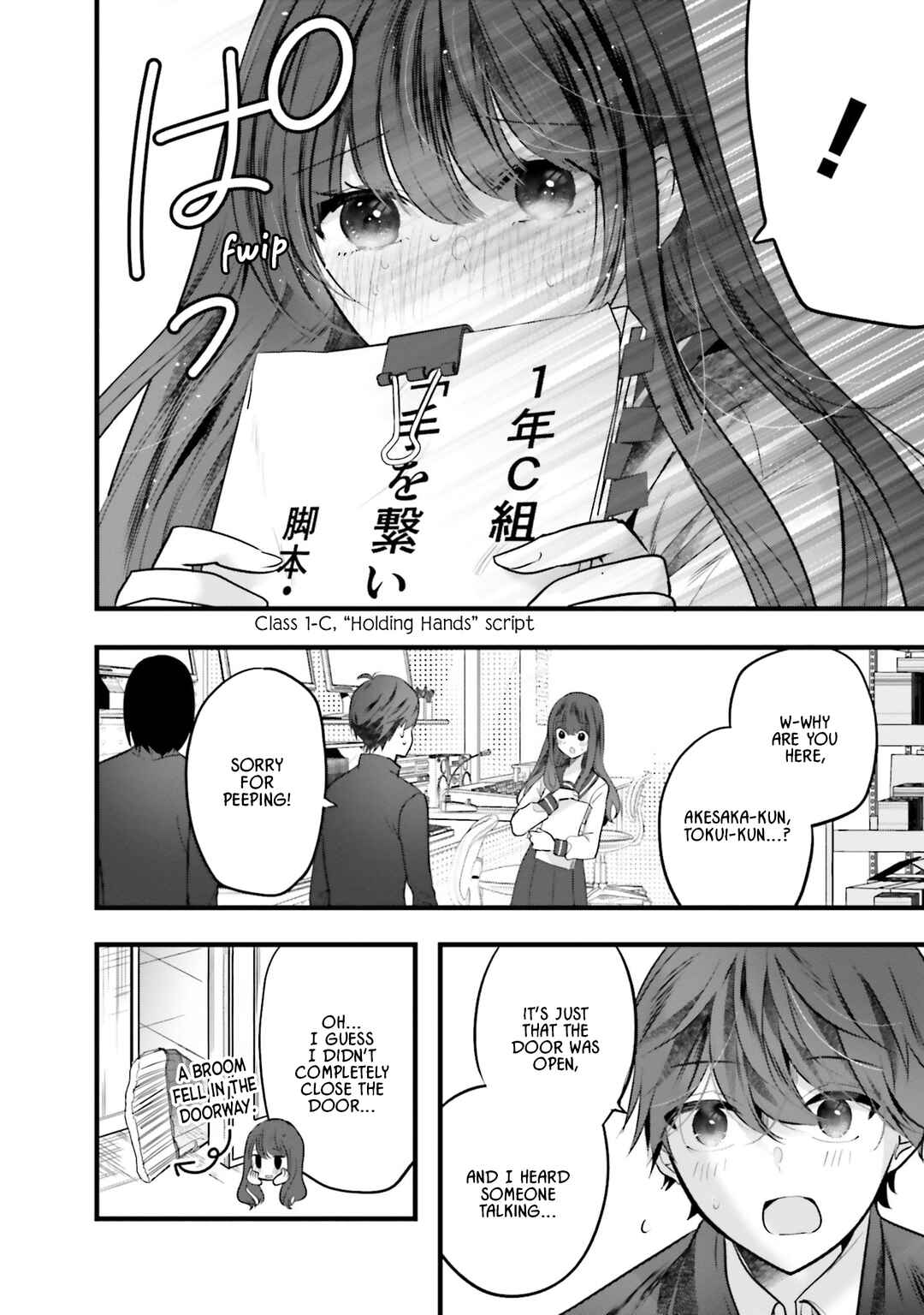 Page 6 Chapter 10 Tozaki-san wa Boku ni Dake Tsumetai