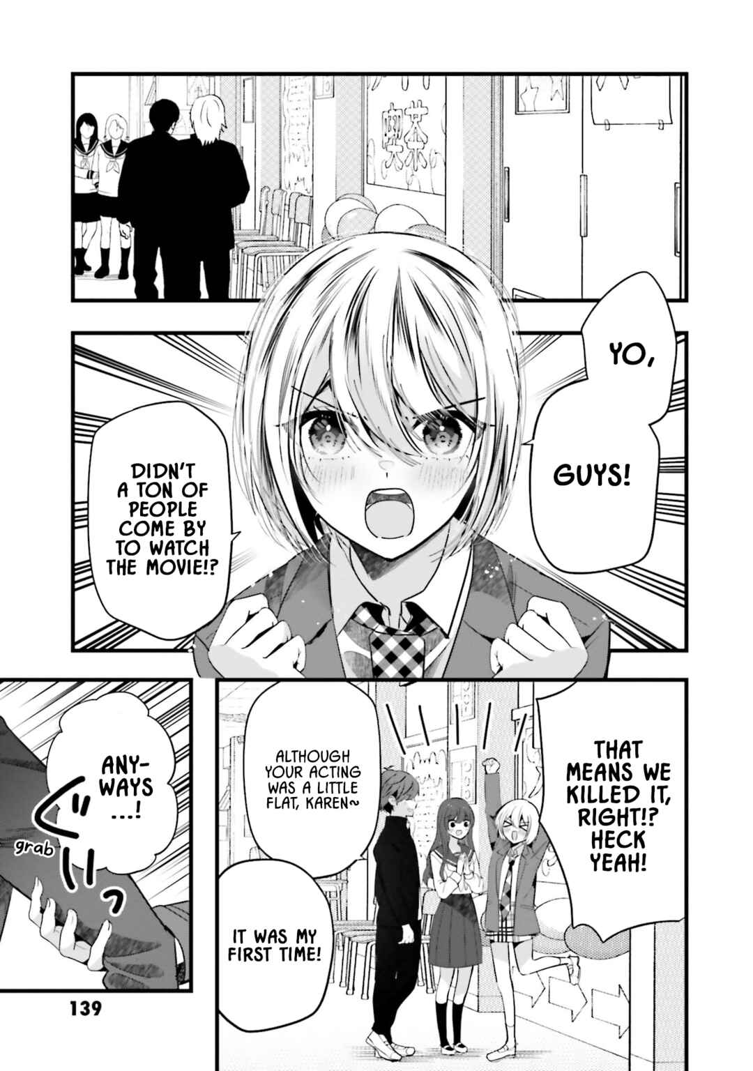 Page 5 Chapter 13 Tozaki-san wa Boku ni Dake Tsumetai