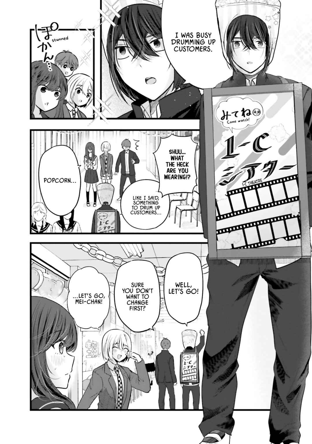 Page 8 Chapter 13 Tozaki-san wa Boku ni Dake Tsumetai