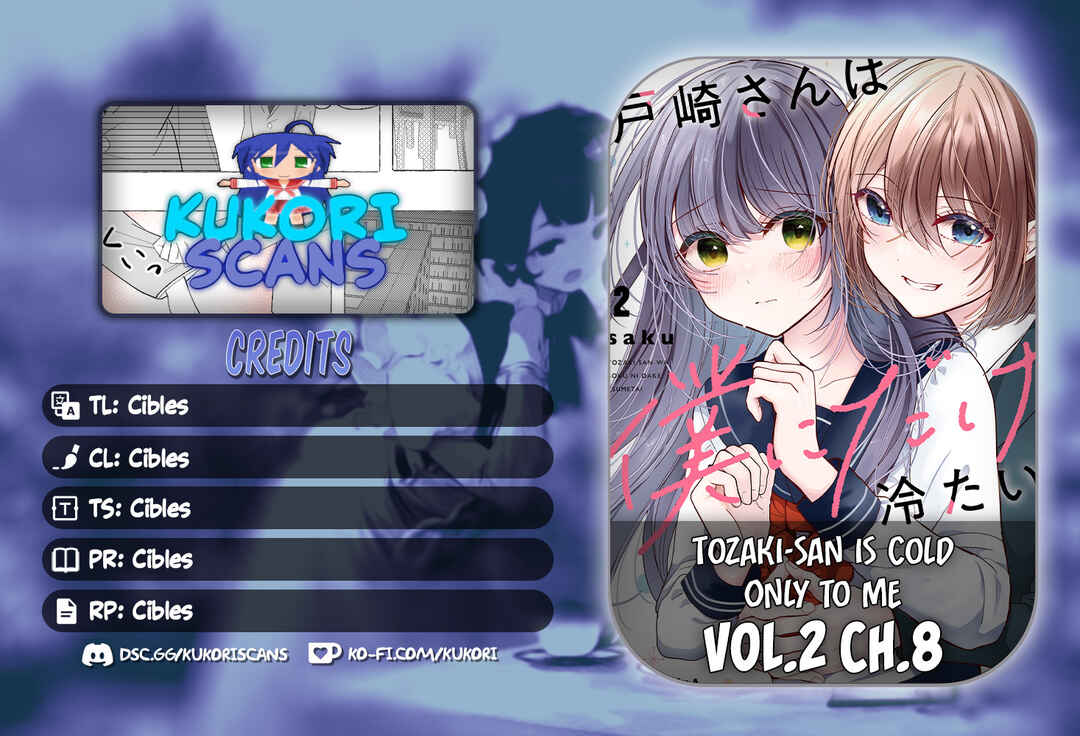 Page 1 Chapter 8 Tozaki-san wa Boku ni Dake Tsumetai