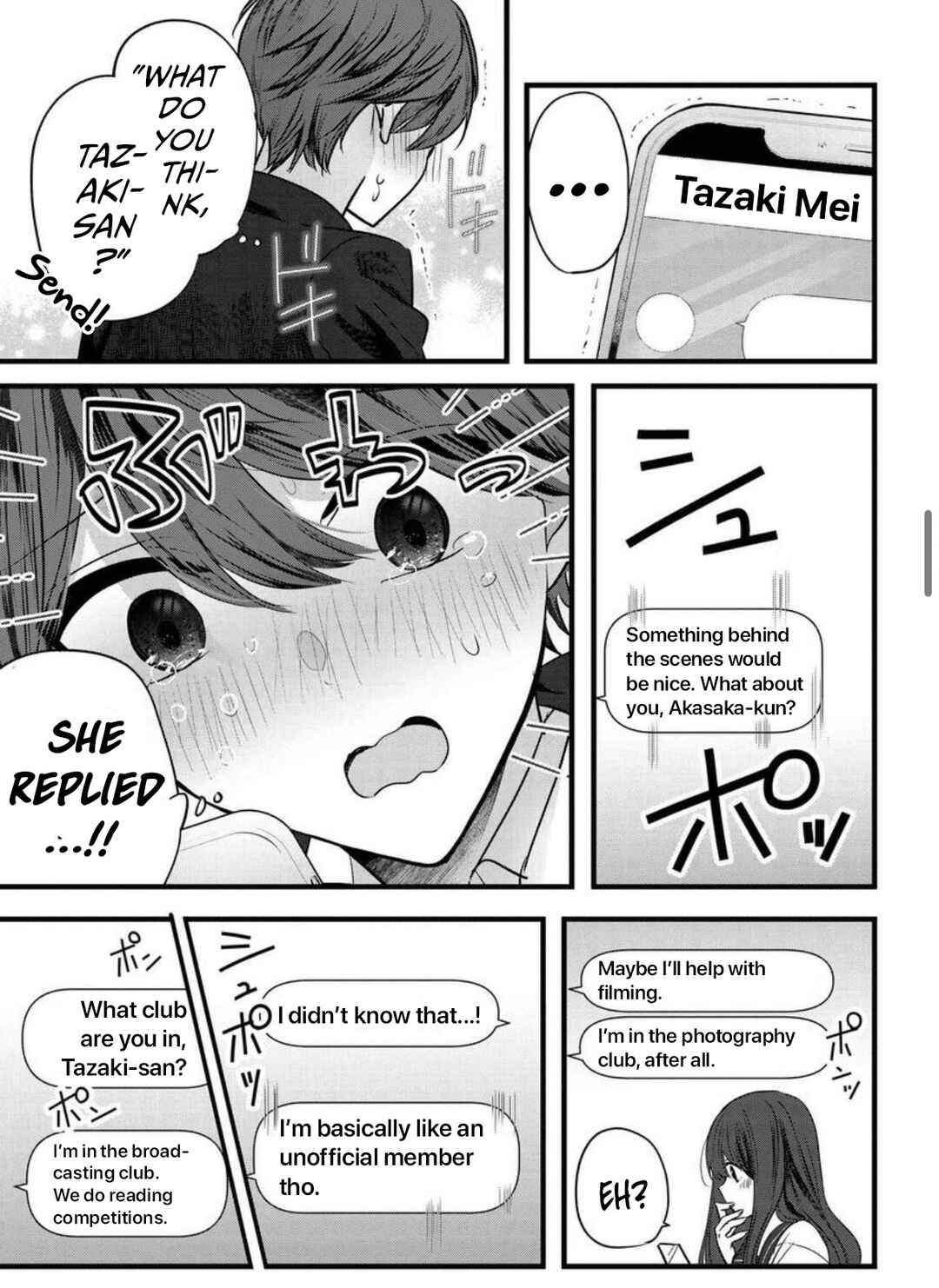 Page 12 Chapter 8 Tozaki-san wa Boku ni Dake Tsumetai