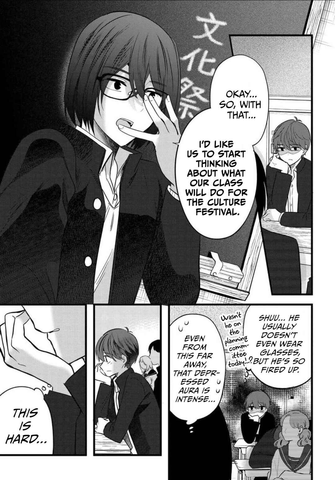 Page 2 Chapter 8 Tozaki-san wa Boku ni Dake Tsumetai