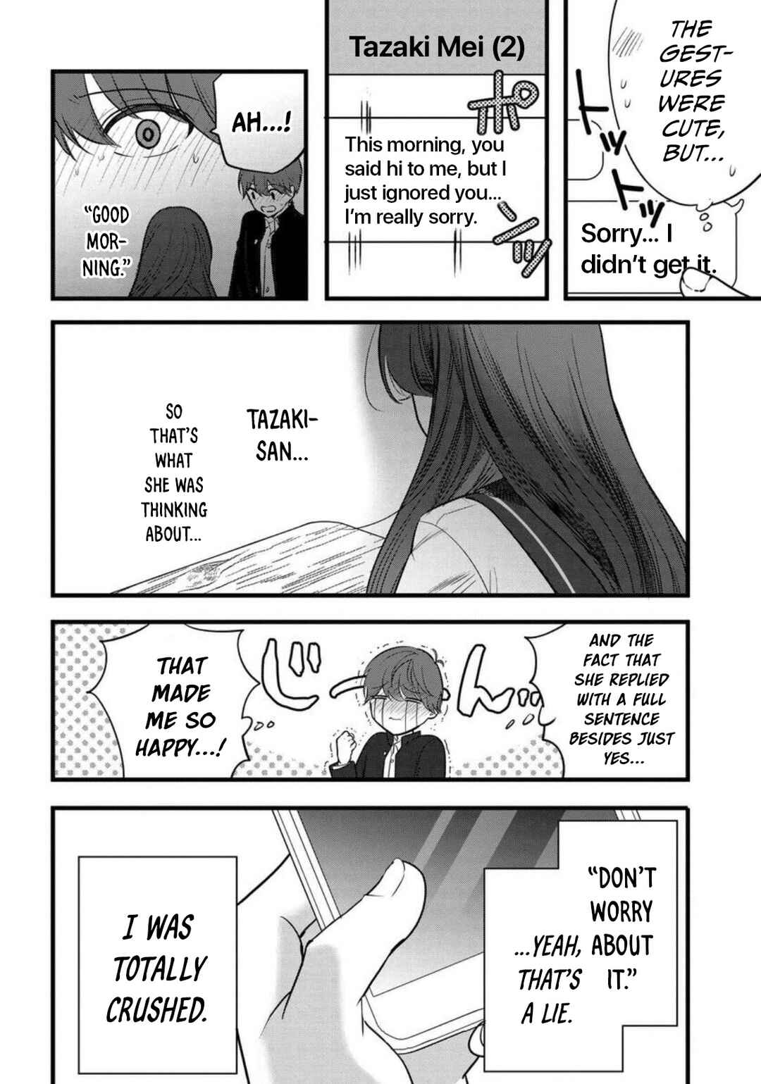 Page 7 Chapter 8 Tozaki-san wa Boku ni Dake Tsumetai